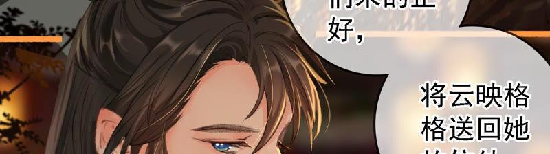 太子，你好甜8话 让我攻略谁？