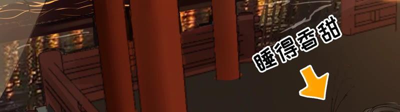 太子，你好甜8话 让我攻略谁？