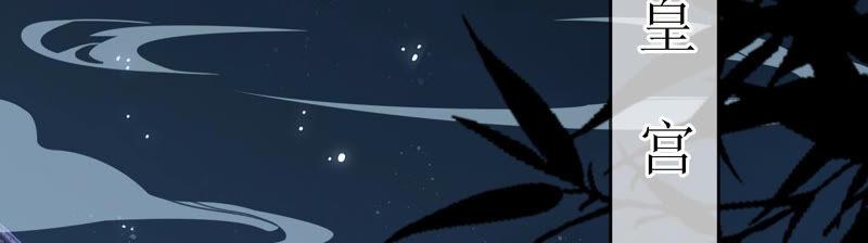 太子，你好甜8话 让我攻略谁？