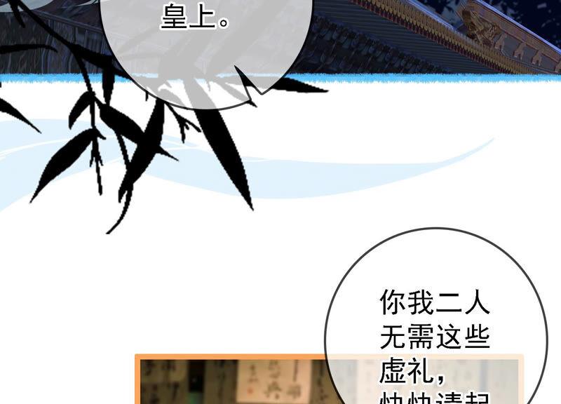 太子，你好甜8话 让我攻略谁？