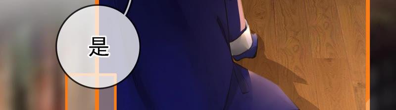 太子，你好甜8话 让我攻略谁？