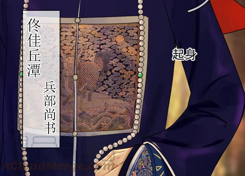 太子，你好甜8话 让我攻略谁？