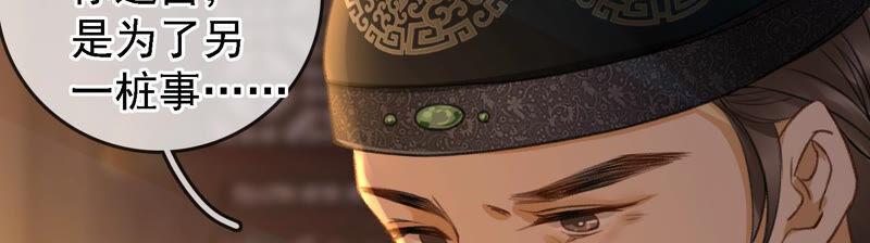 太子，你好甜8话 让我攻略谁？