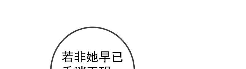 太子，你好甜8话 让我攻略谁？