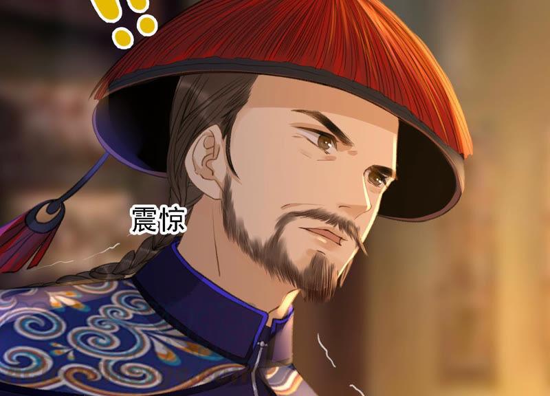 太子，你好甜8话 让我攻略谁？