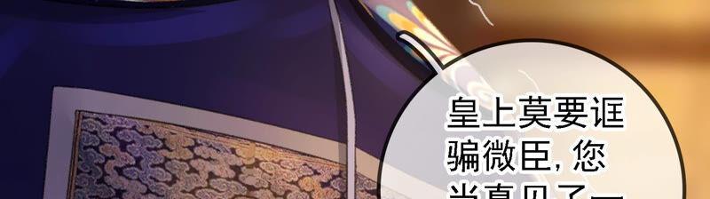 太子，你好甜8话 让我攻略谁？