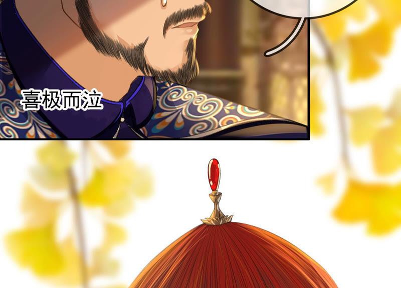 太子，你好甜8话 让我攻略谁？