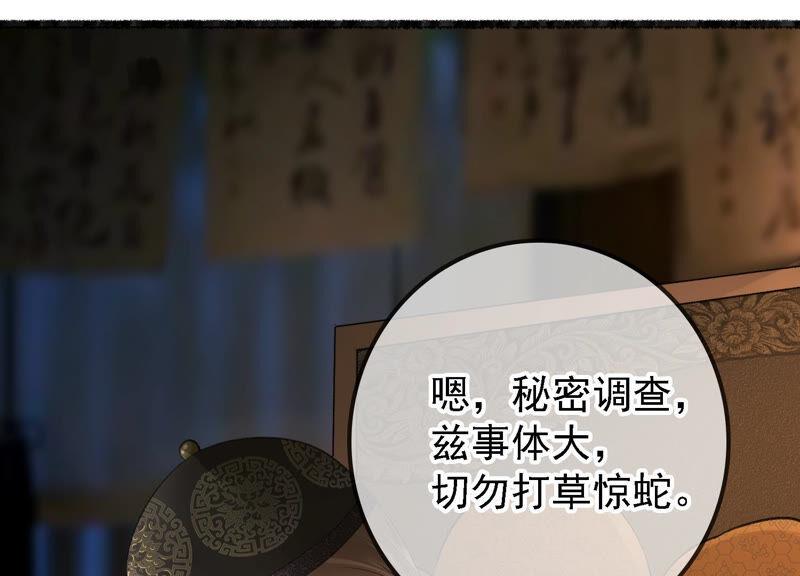 太子，你好甜8话 让我攻略谁？