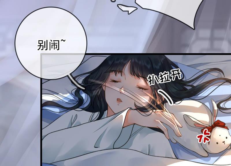 太子，你好甜9话 孤影大人