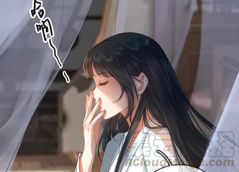 太子，你好甜9话 孤影大人