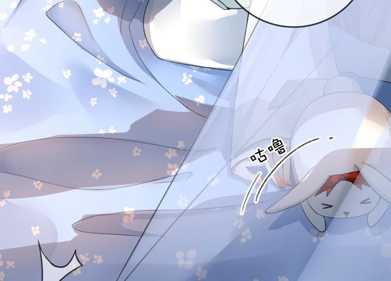 太子，你好甜9话 孤影大人