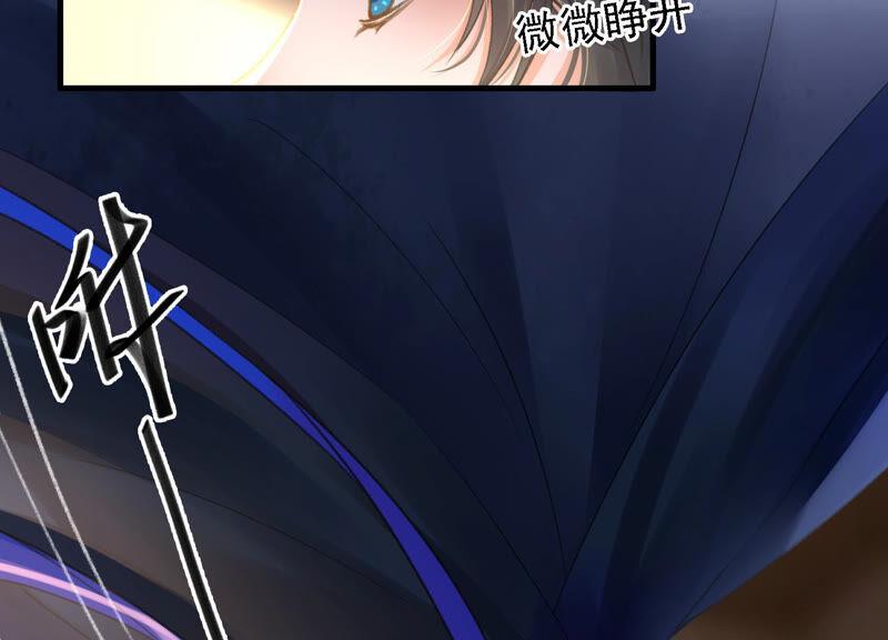 太子，你好甜9话 孤影大人