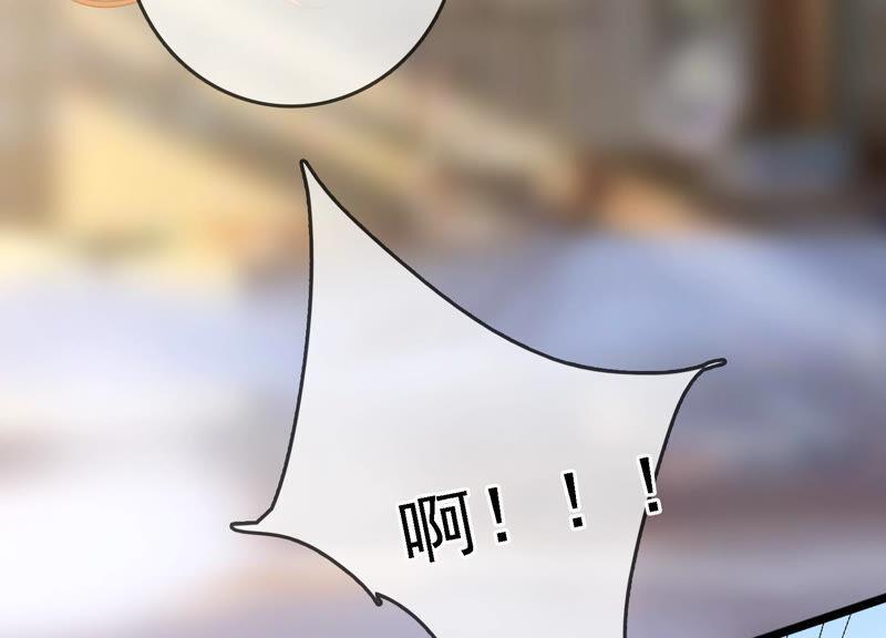 太子，你好甜9话 孤影大人