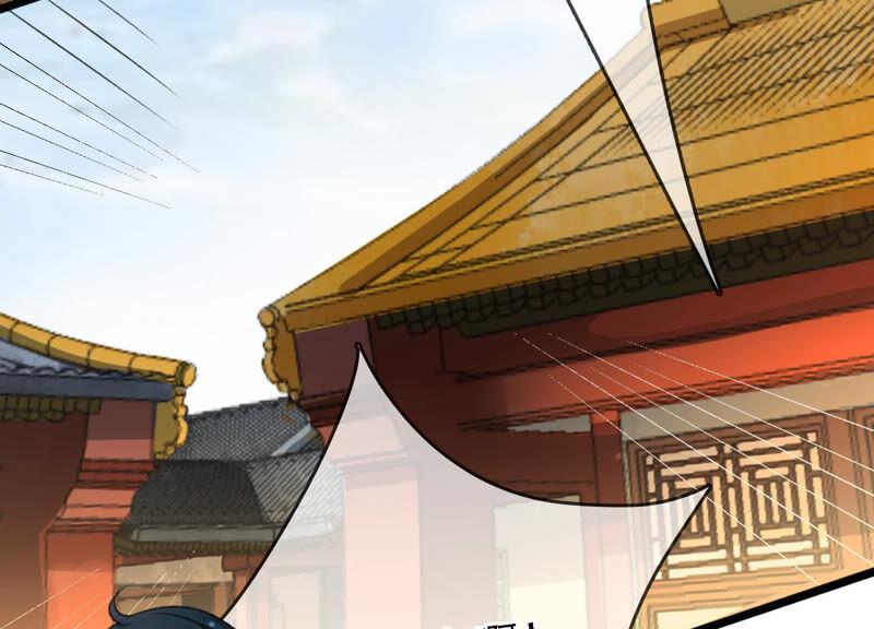 太子，你好甜9话 孤影大人