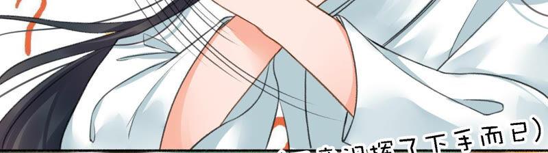 太子，你好甜9话 孤影大人