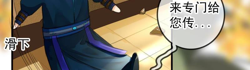 太子，你好甜9话 孤影大人