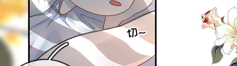 太子，你好甜9话 孤影大人