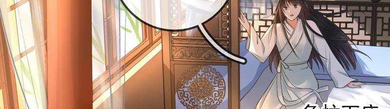 太子，你好甜9话 孤影大人