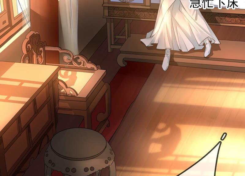 太子，你好甜9话 孤影大人