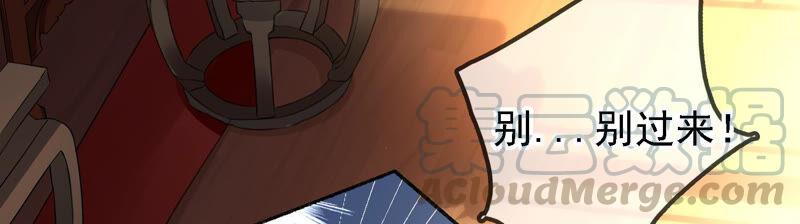 太子，你好甜9话 孤影大人