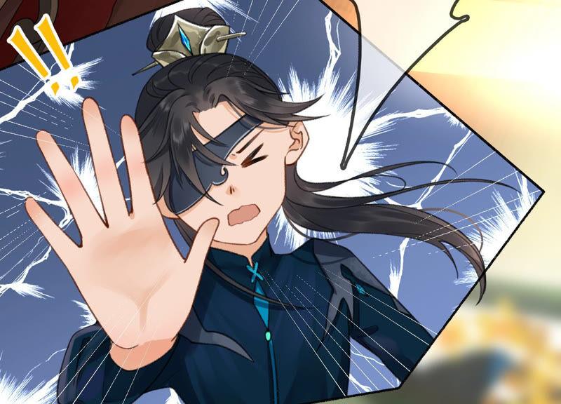 太子，你好甜9话 孤影大人