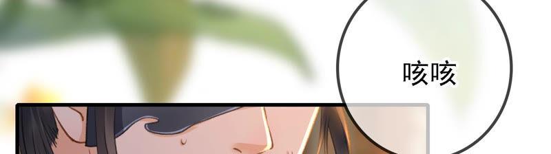 太子，你好甜9话 孤影大人