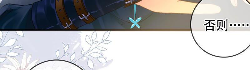 太子，你好甜9话 孤影大人