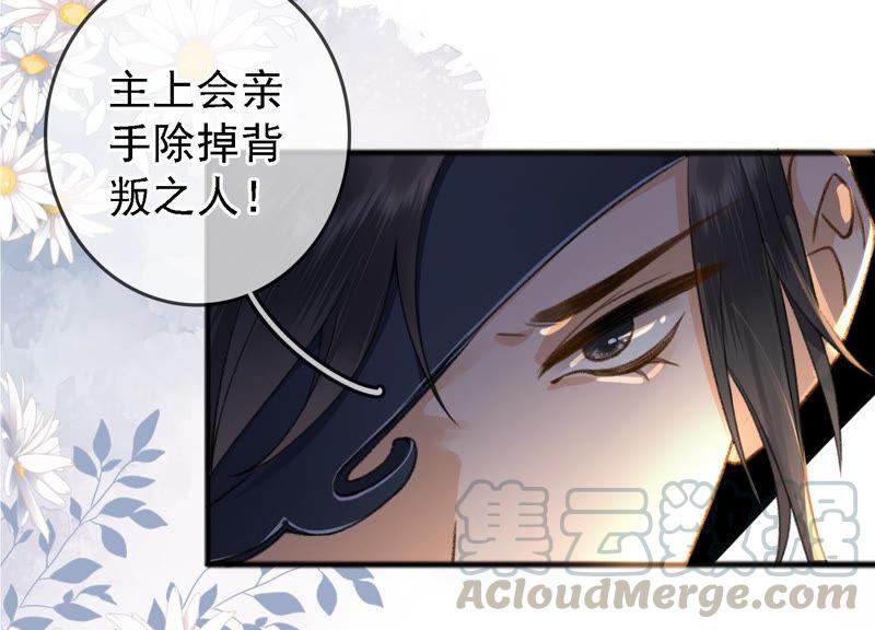 太子，你好甜9话 孤影大人