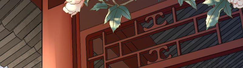 太子，你好甜9话 孤影大人