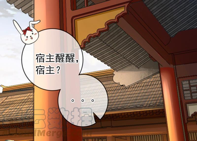 太子，你好甜9话 孤影大人