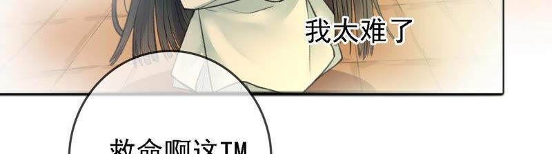 太子，你好甜9话 孤影大人