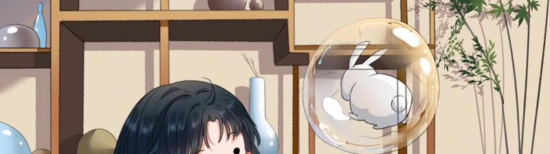 太子，你好甜9话 孤影大人