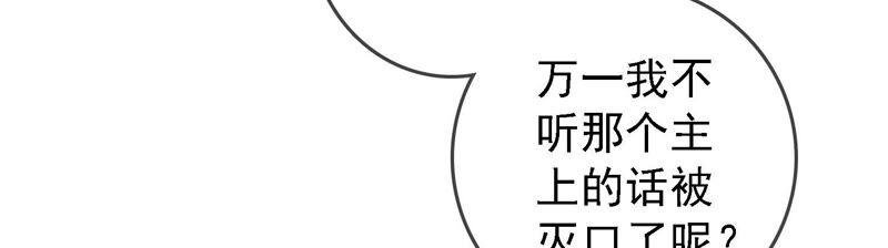 太子，你好甜9话 孤影大人