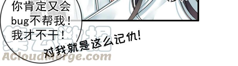 太子，你好甜9话 孤影大人