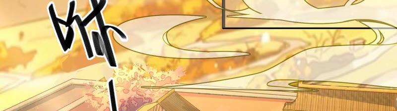 太子，你好甜9话 孤影大人