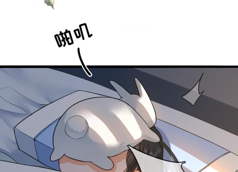 太子，你好甜9话 孤影大人