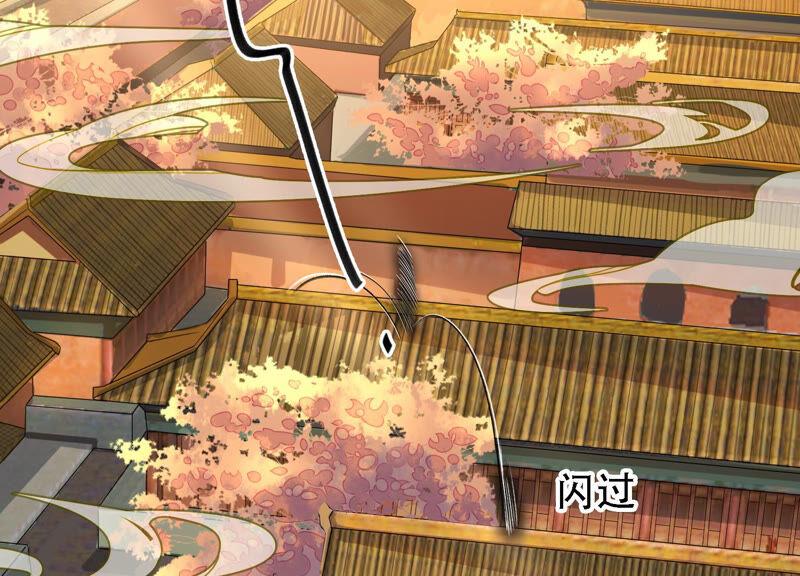 太子，你好甜9话 孤影大人