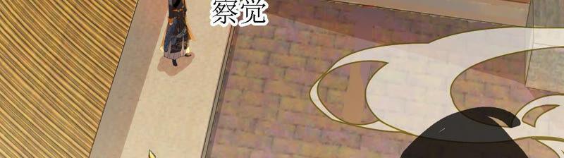 太子，你好甜9话 孤影大人