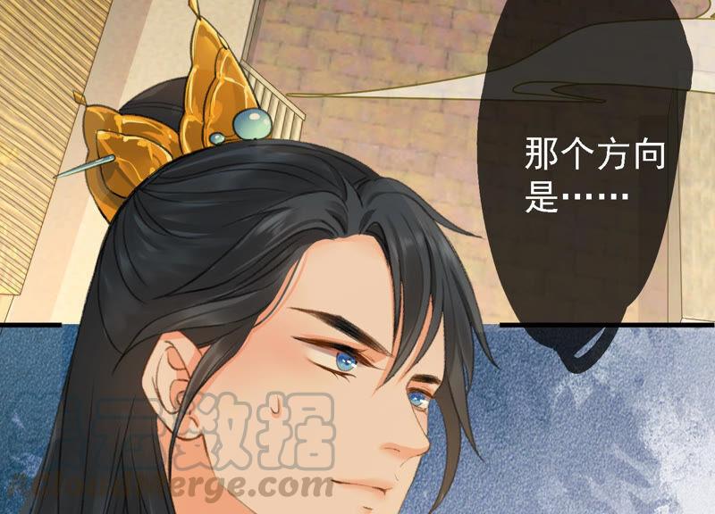 太子，你好甜9话 孤影大人