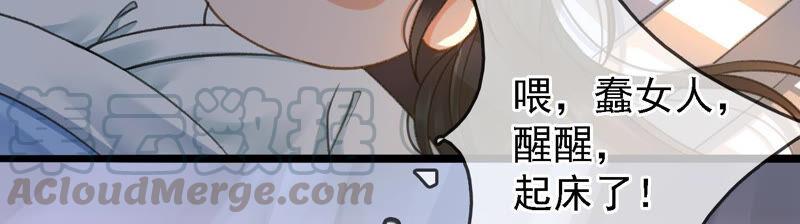 太子，你好甜9话 孤影大人