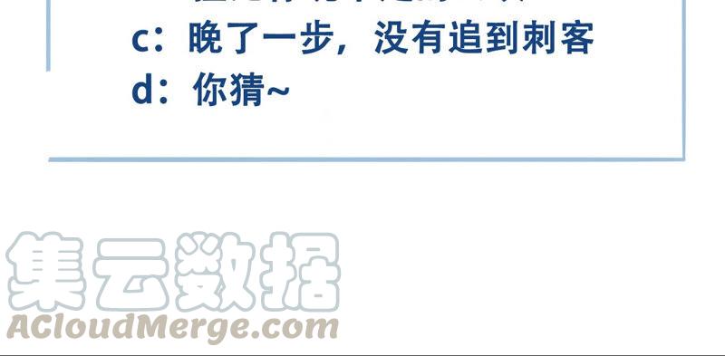 太子，你好甜9话 孤影大人