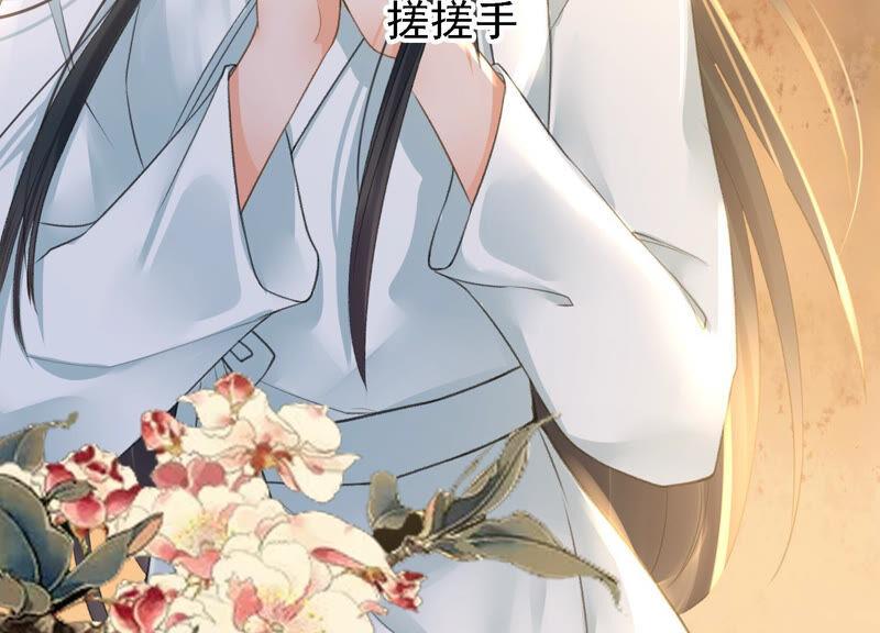 太子，你好甜10话 温泉