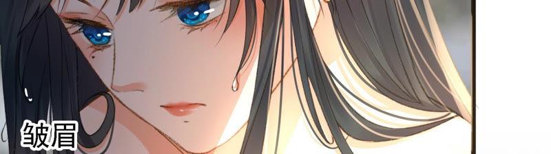 太子，你好甜10话 温泉