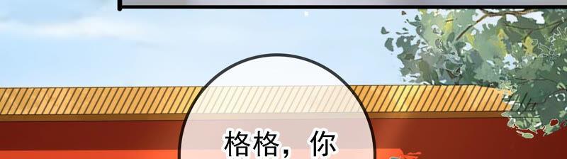 太子，你好甜10话 温泉