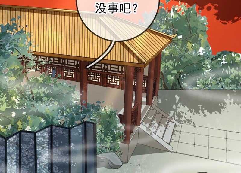 太子，你好甜10话 温泉