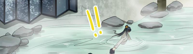 太子，你好甜10话 温泉