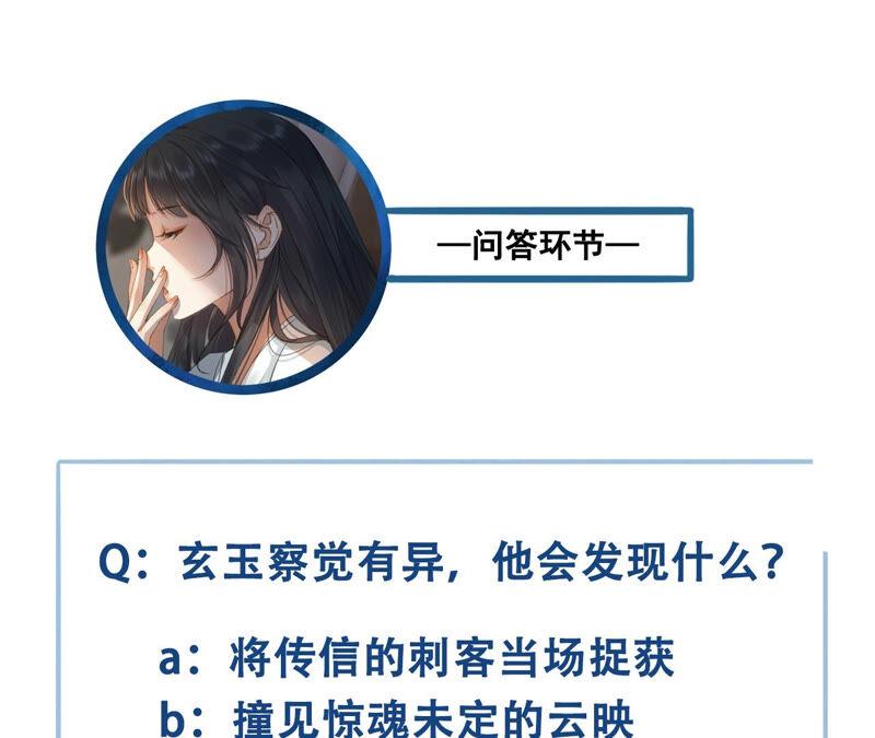 太子，你好甜10话 温泉