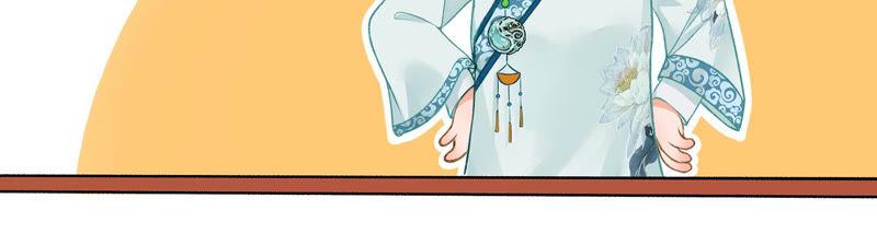 太子，你好甜10话 温泉