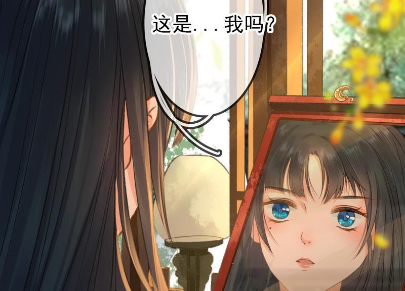 太子，你好甜10话 温泉