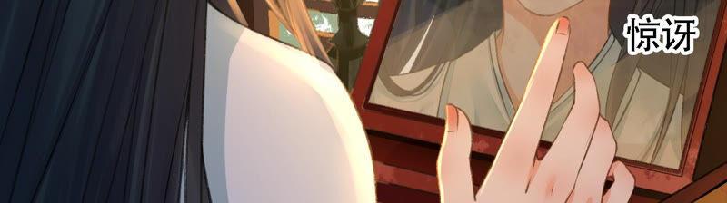 太子，你好甜10话 温泉